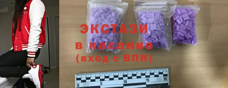 купить закладку  omg tor  Ecstasy 250 мг  Донской 