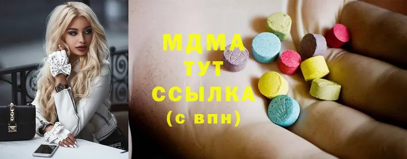 MDMA молли  Донской 